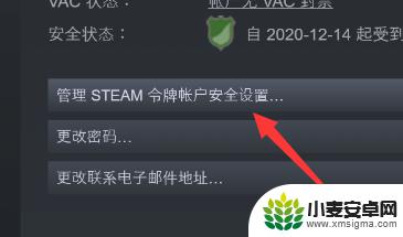 steam更换手机令牌 Steam手机令牌丢失怎么办