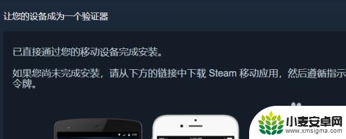 steam更换手机令牌 Steam手机令牌丢失怎么办