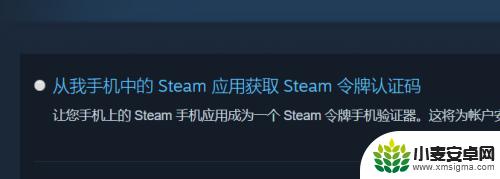 steam更换手机令牌 Steam手机令牌丢失怎么办