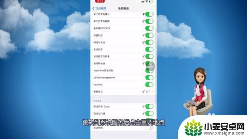 苹果手机怎么查不到去过的地方 苹果手机去过哪些地方的查询方法