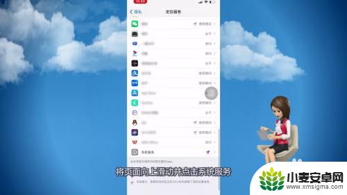 苹果手机怎么查不到去过的地方 苹果手机去过哪些地方的查询方法