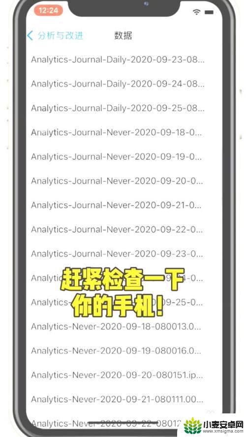 苹果如何检查手机内伤坏了 怎样检测iPhone是否有内部故障