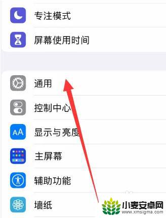 iphone短信图标数字消不掉 如何清除iphone短信未读数字