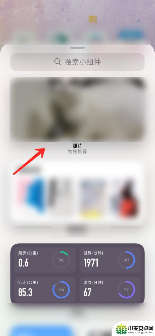 苹果手机照片怎么弄到桌面 iPhone 照片怎么放在桌面