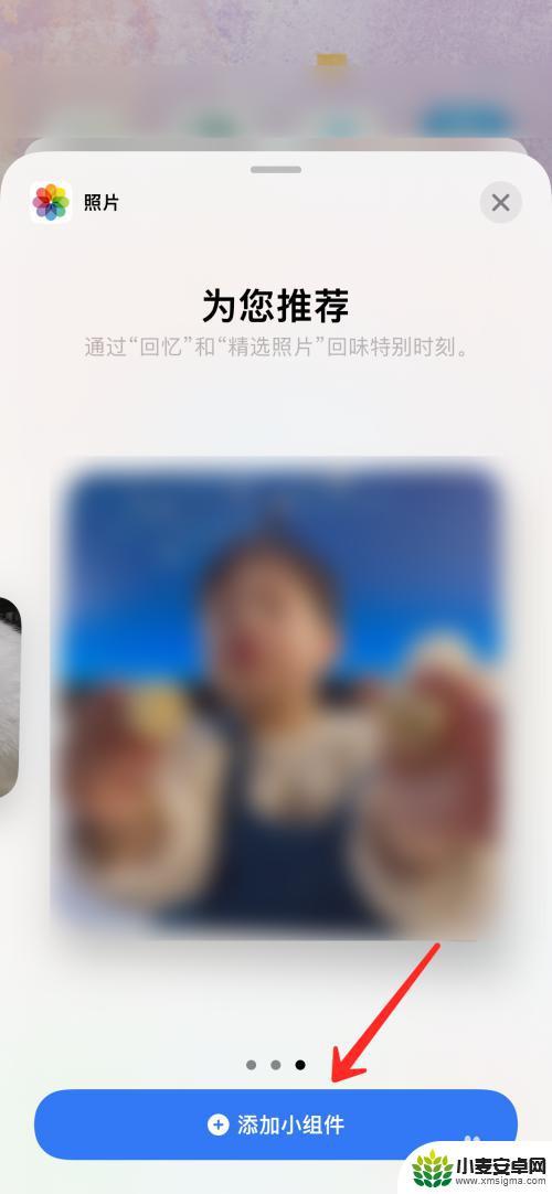 苹果手机照片怎么弄到桌面 iPhone 照片怎么放在桌面