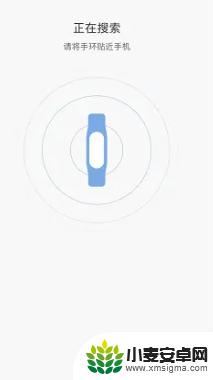 不是小米手机怎么连接小米手环 非小米手机能否连接小米手环