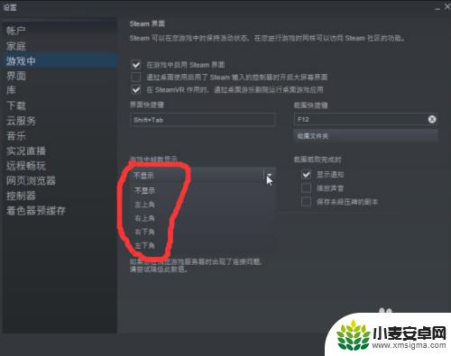 steam帧数在哪里开 如何在Steam上开启游戏帧数显示