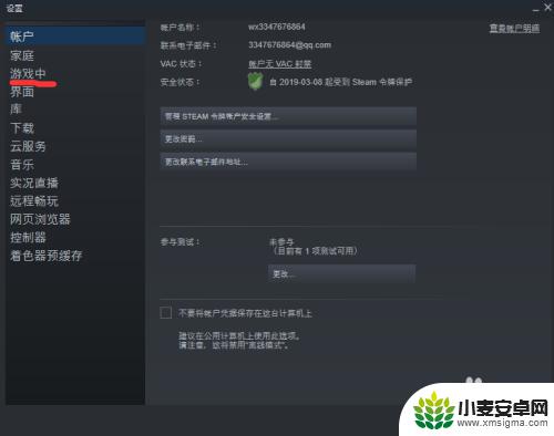 steam帧数在哪里开 如何在Steam上开启游戏帧数显示