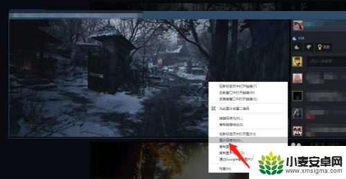 如何下载steam社区的图 steam社区图片保存方法