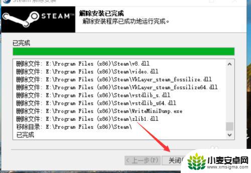 steam程序怎么删 如何解决steam卸载问题