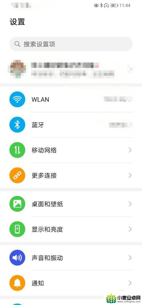 华为手机上怎么设置指纹 华为手机指纹设置步骤