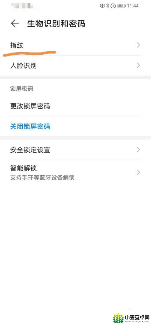 华为手机上怎么设置指纹 华为手机指纹设置步骤