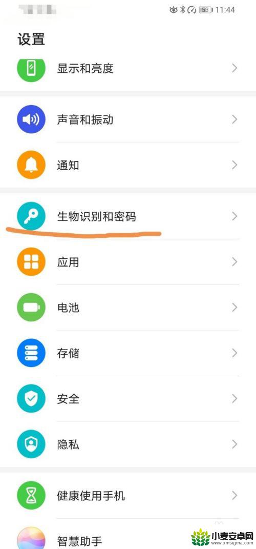 华为手机上怎么设置指纹 华为手机指纹设置步骤