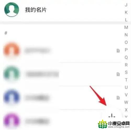 华为怎么把联系人保存到sim卡 华为手机联系人保存到SIM卡的步骤