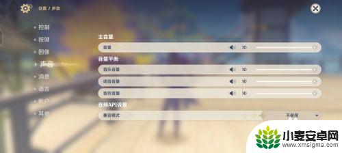 原神战斗声音怎么调小 如何调节原神游戏中的音量