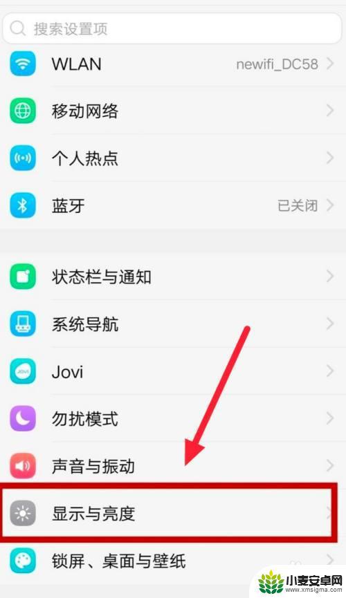打电话手机总是闪屏怎么设置 手机屏幕闪烁频繁怎么办