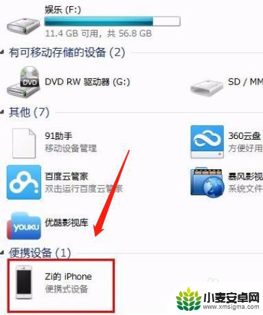 苹果手机照片覆盖怎么清除 如何彻底删除iPhone手机上的照片