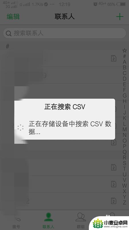 换新手机怎么把旧手机上的电话号码都弄过来 如何将旧手机的电话号码迁移到新手机上