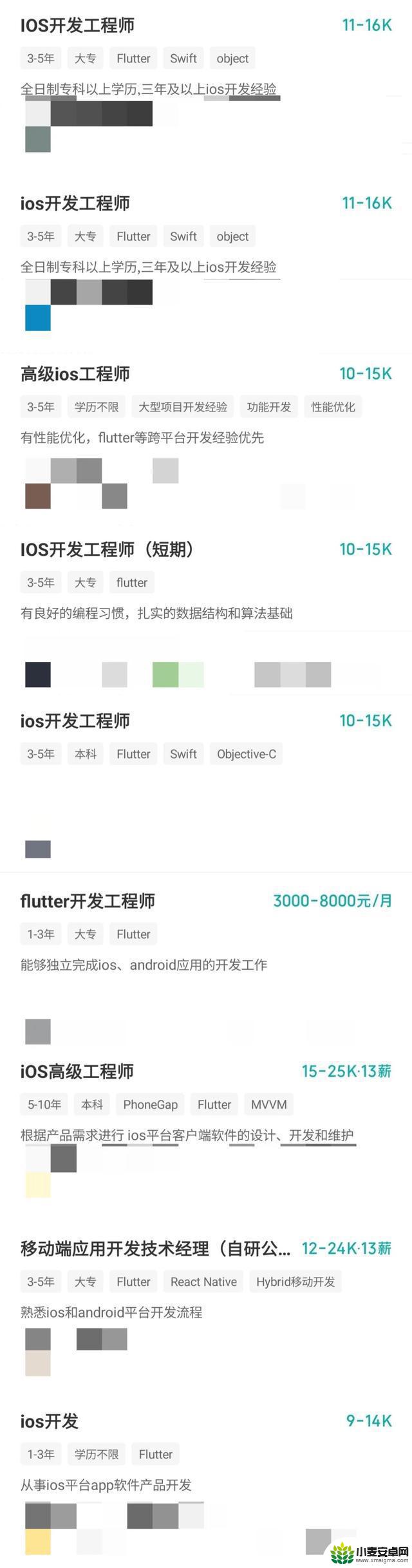 Android和iOS编程专精的程序员，前途堪忧？