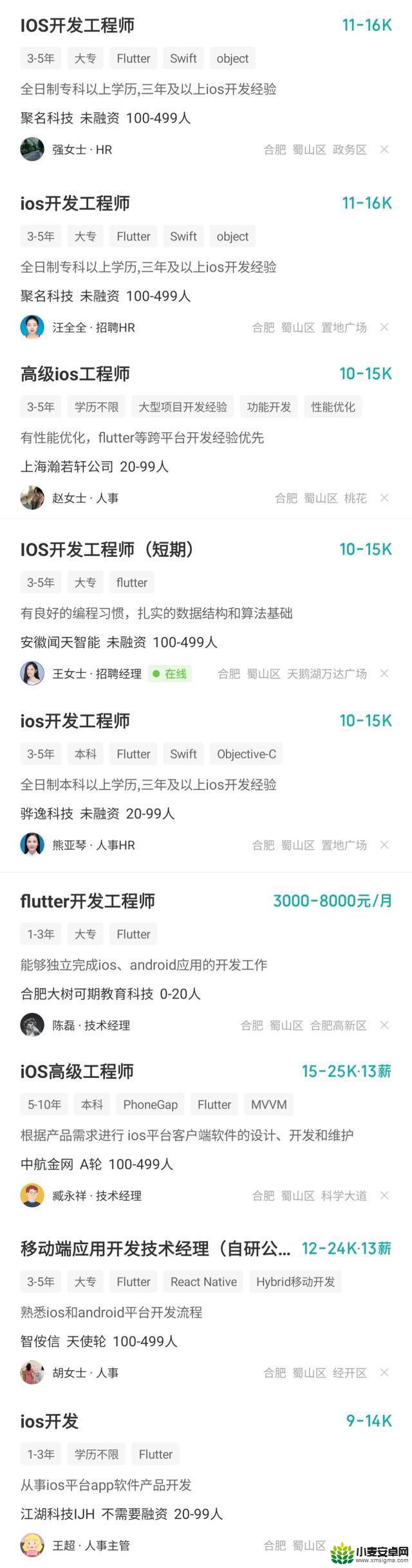 Android和iOS编程专精的程序员，前途堪忧？