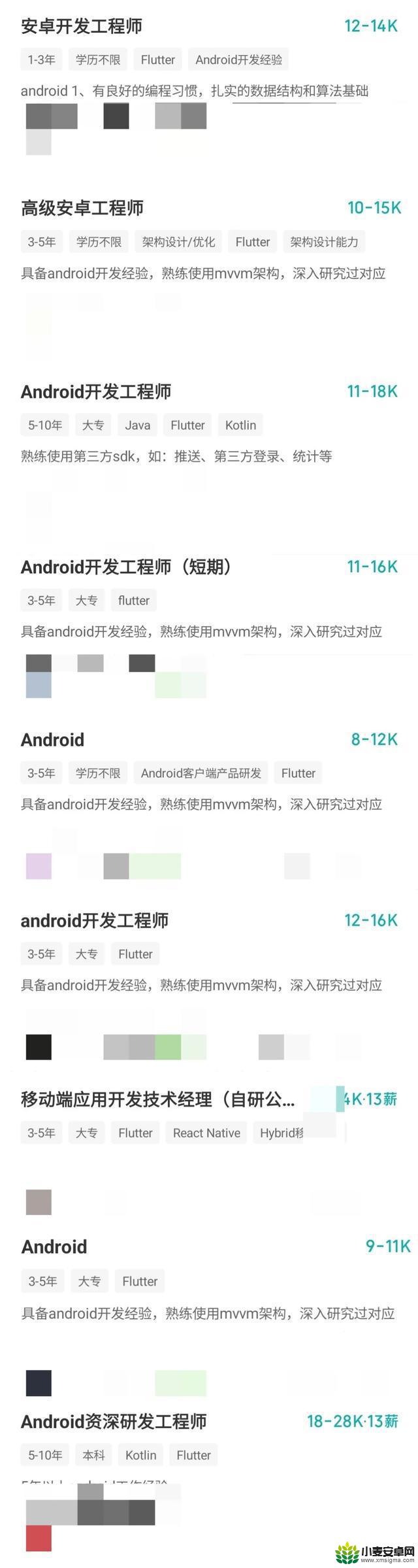 Android和iOS编程专精的程序员，前途堪忧？