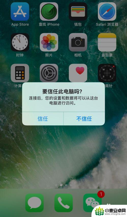 苹果手机拍照怎么导出 苹果手机iPhone如何导出照片和视频