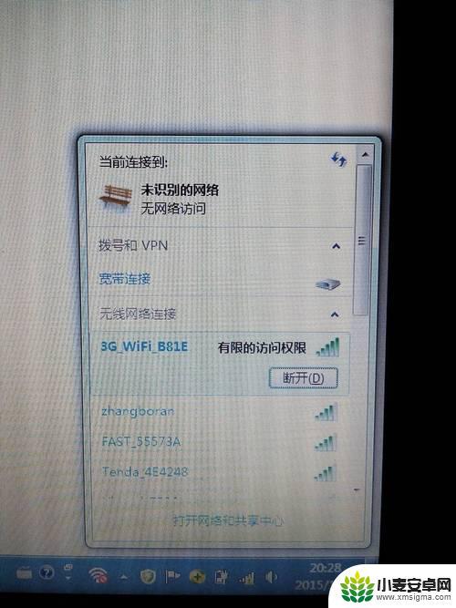 手机可以连无线网但笔记本不行 电脑无法搜索到WiFi无线网络怎么办