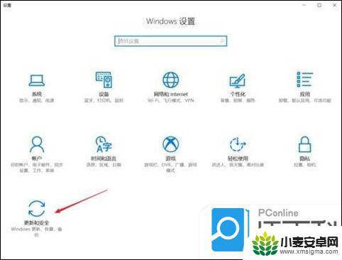 如何彻底关闭win10的病毒和威胁防护 win10病毒防护关闭的方法和注意事项