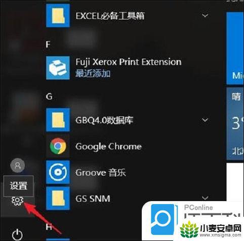 如何彻底关闭win10的病毒和威胁防护 win10病毒防护关闭的方法和注意事项