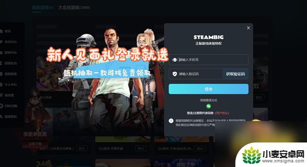 荒野大镖客2售价steam 荒野大镖客2 steam版多少钱