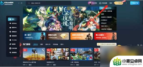 荒野大镖客2售价steam 荒野大镖客2 steam版多少钱