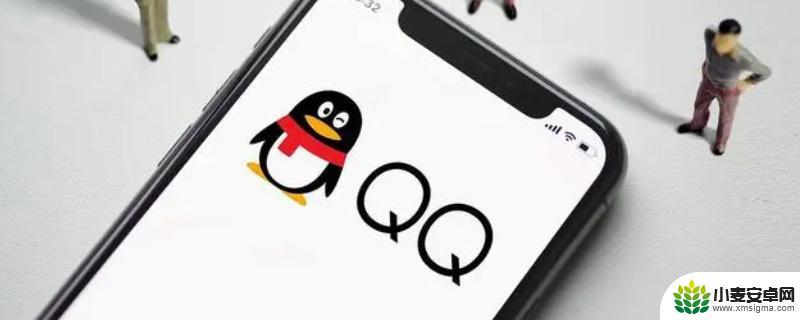 qq在线显示2g是咋回事 QQ为什么只显示2G在线