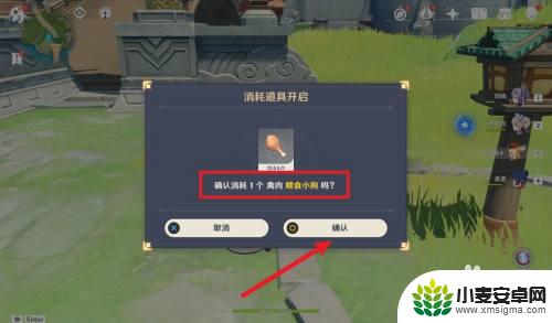 原神怎么给同伴喂食 如何在原神中给动物喂食