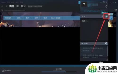 steam身份码 怎样添加Steam好友使用好友代码