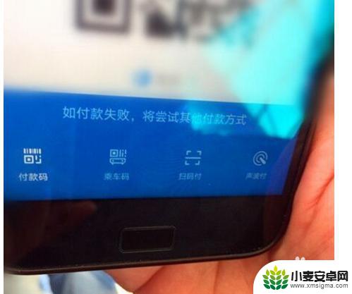 乘坐公交车用手机付钱怎么付 坐公交车如何使用手机进行支付