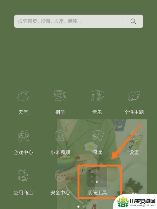 手机录屏怎么没声音怎么办 手机录屏声音没声音怎么办