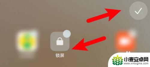 小米手机把锁屏键放到桌面上 MIUI13一键锁屏如何实现桌面快速访问