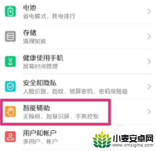 触控笔怎么链接手机 华为M-Pencil触控笔连接手机教程