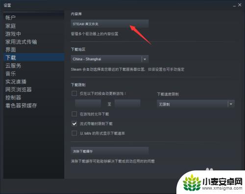 steam商店搜索不到游戏 Steam游戏安装后找不到