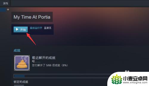 steam商店搜索不到游戏 Steam游戏安装后找不到