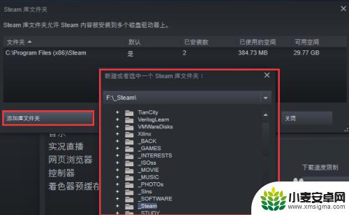 steam商店搜索不到游戏 Steam游戏安装后找不到