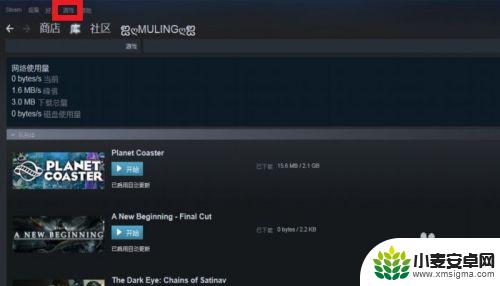 steam怎么用钥匙领游戏 如何在STEAM上使用密钥兑换游戏