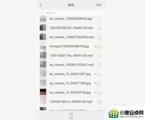 手机微信文件夹要怎么找 微信存储文件位置在手机哪里