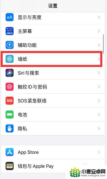 iphone壁纸锁屏和主屏幕 苹果手机锁屏壁纸和主屏幕壁纸设置方法