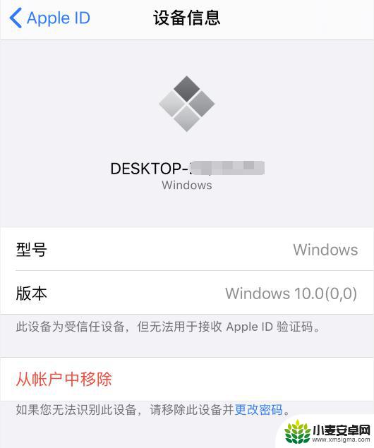 apple id在别的地方请求登录 iPhone Apple ID 异地登录请求解决方法