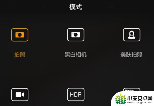 35度手机怎么拍照 手机360°全景照片拍摄教程