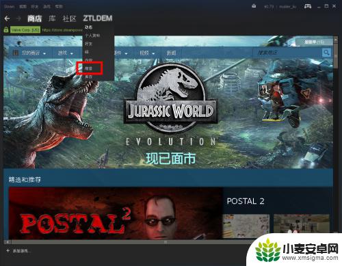 steam找徽章 Steam账号中如何查看徽章