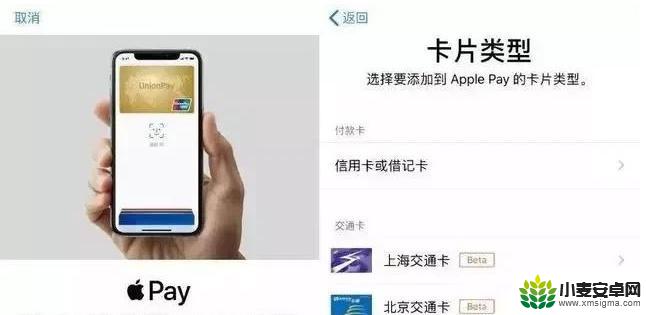 苹果12手机nfc功能怎么使用 iPhone12 如何使用NFC功能