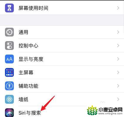 苹果手机关机键按了出现siri 苹果手机关机键变成Siri怎么办