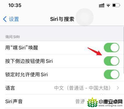 苹果手机关机键按了出现siri 苹果手机关机键变成Siri怎么办